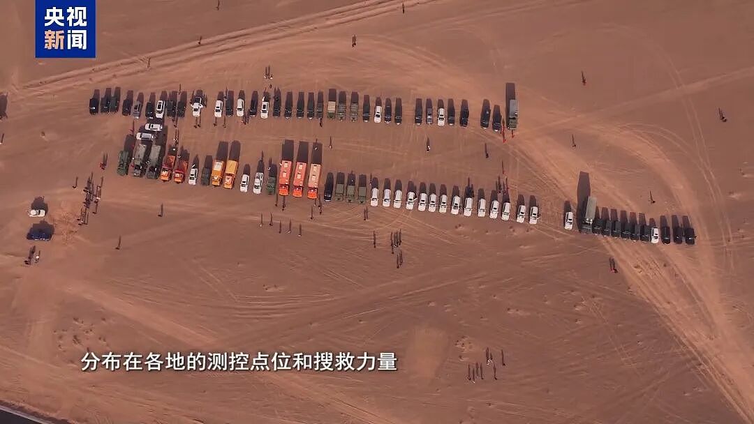 “玻璃发生撞击,已经裂透了”,人命关天,央视首度披露中国载人航天首次应急发射历程(组图) - 36