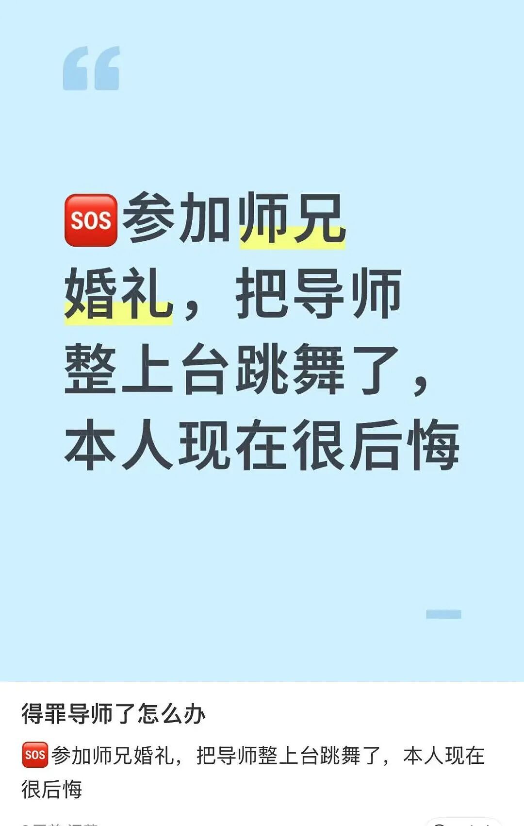 【爆笑】“再让我看到你接我女儿就撞烂你的车…？”哈哈哈老丈人超绝执行力这一块（组图） - 32
