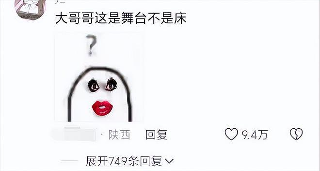 2026跨年晚会收官:3人零差评,2人翻红,1人升咖,只有他被骂惨(组图) - 17