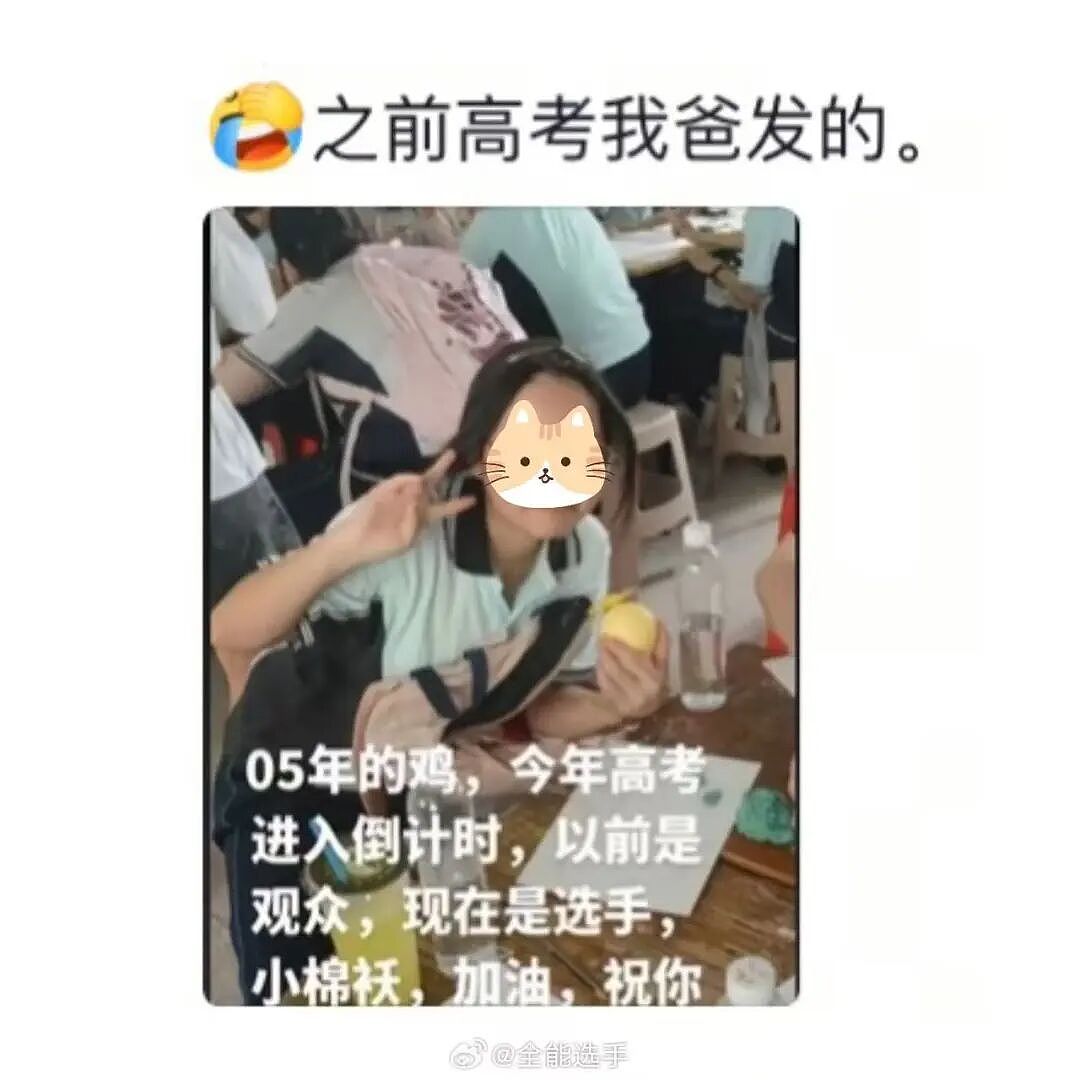 【爆笑】“当爸妈朋友圈里全是我黑照时…？”哈哈哈那不是来时路那就是黑历史（组图） - 13