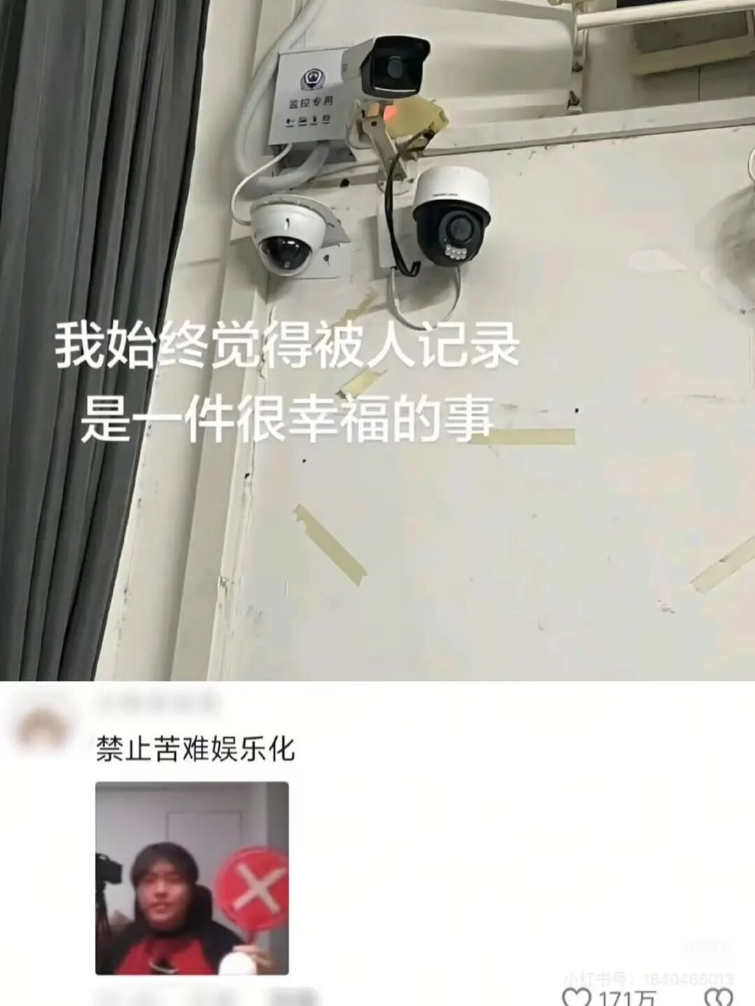 【爆笑】“再让我看到你接我女儿就撞烂你的车…？”哈哈哈老丈人超绝执行力这一块（组图） - 16
