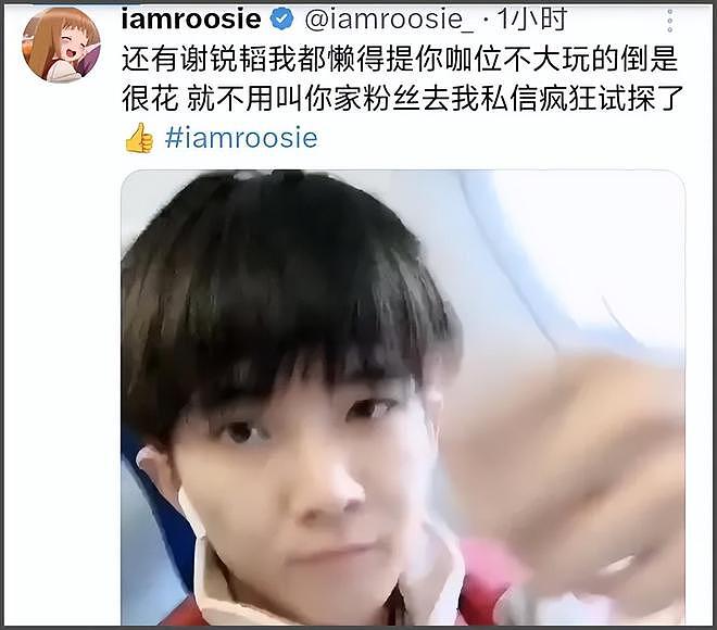 司晓迪跑外网持续爆料！自曝手握男明星大尺度图，喊话粉丝别惹她（组图） - 11