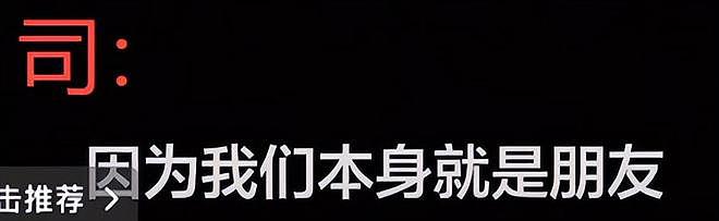 鹿晗醉酒跟司晓迪躺一起,更多同款证据被扒(组图) - 8