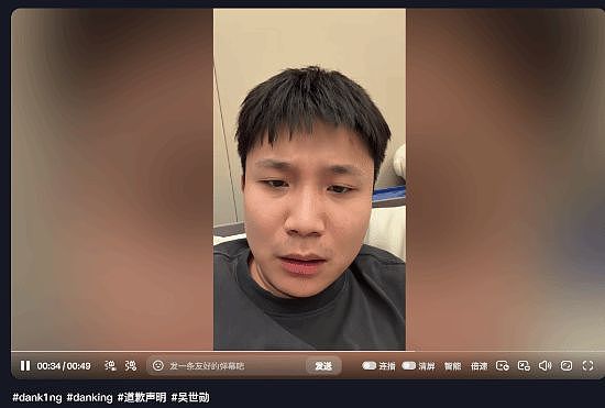 知名主播公开向韩国明星道歉:我是猪头,长得不像你(组图) - 5