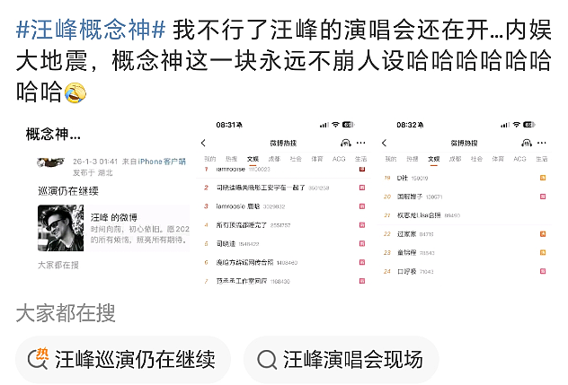 中国女网红自曝同鹿晗、檀健次等众内娱男顶流“交往”!一大波聊天记录、床照等细节流出…(组图) - 57
