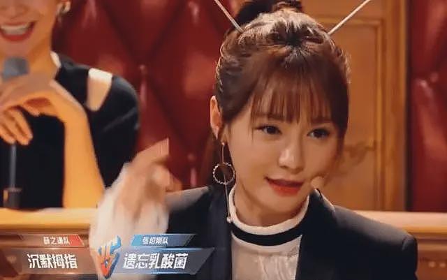 沈梦辰和杨迪在跨年发生肢体冲突?本人下场回应,婉称交情依旧(视频/组图) - 8