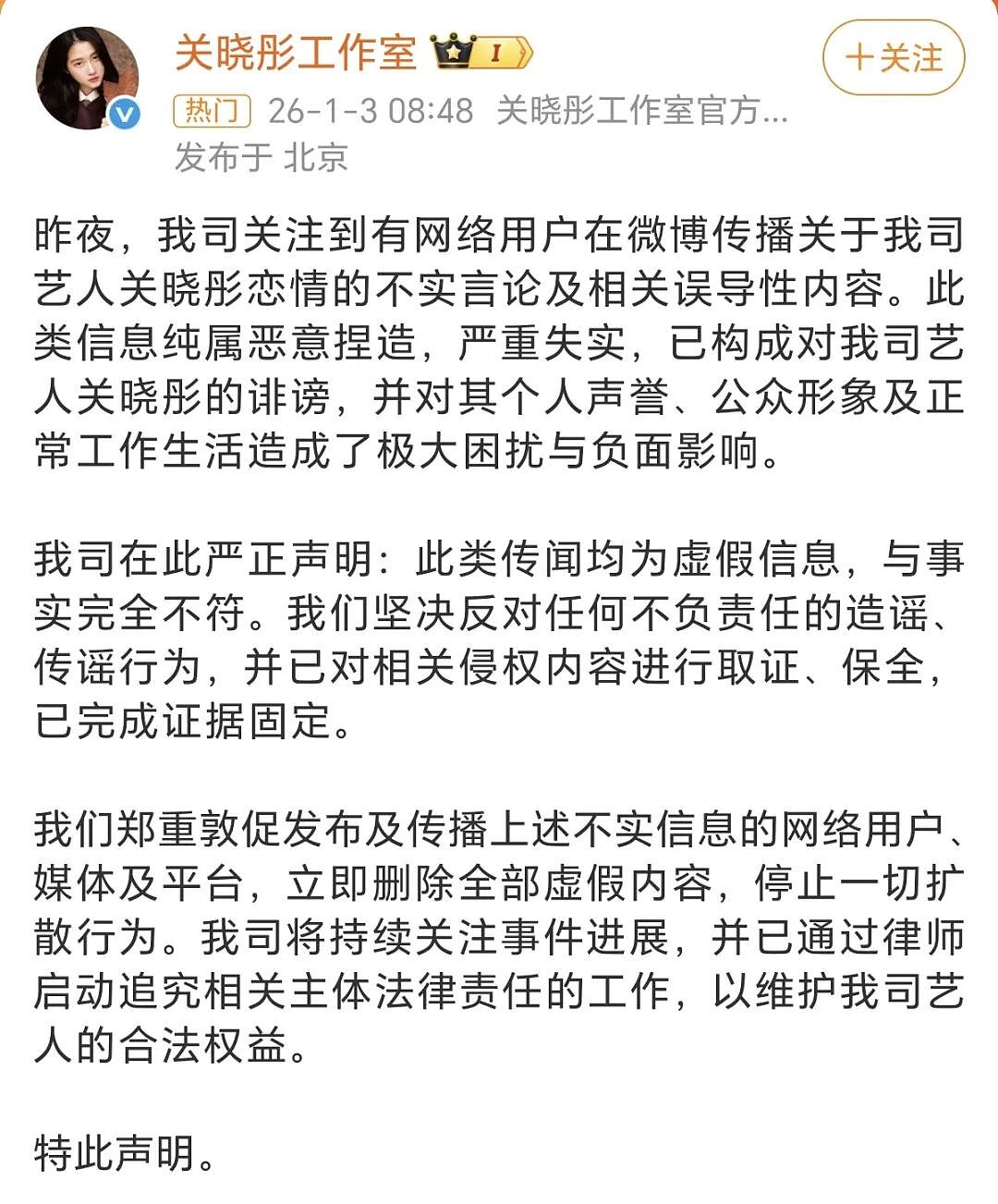 中国女网红自曝同鹿晗、檀健次等众内娱男顶流“交往”!一大波聊天记录、床照等细节流出…(组图) - 68
