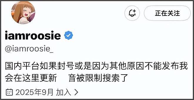 司晓迪跑外网持续爆料！自曝手握男明星大尺度图，喊话粉丝别惹她（组图） - 7