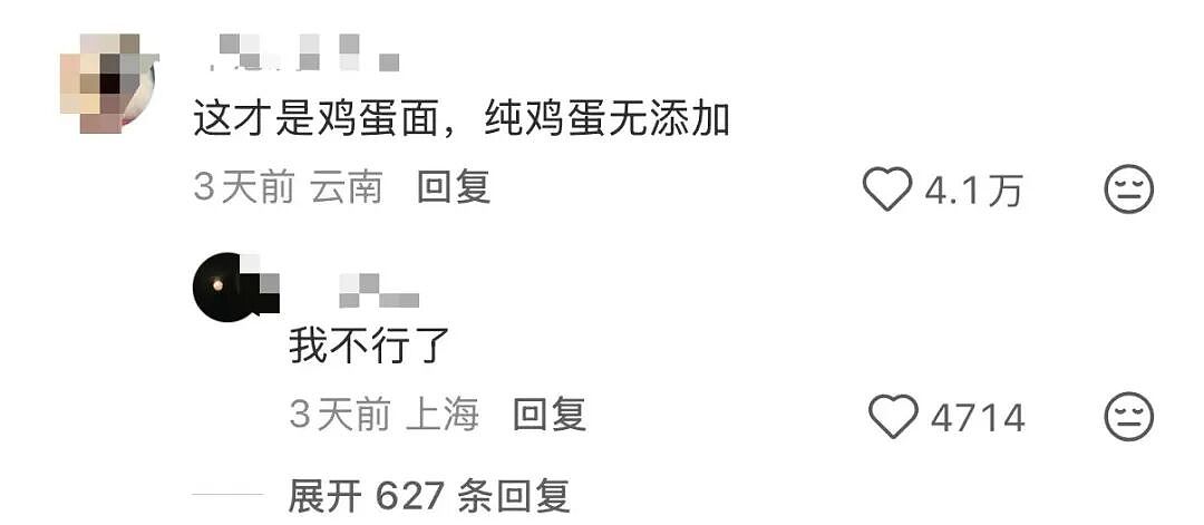 【爆笑】“再让我看到你接我女儿就撞烂你的车…？”哈哈哈老丈人超绝执行力这一块（组图） - 27