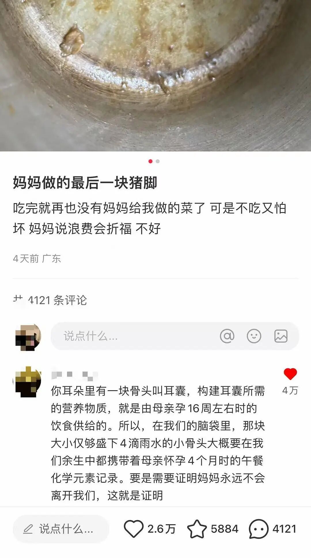 【爆笑】“当爸妈朋友圈里全是我黑照时…？”哈哈哈那不是来时路那就是黑历史（组图） - 51