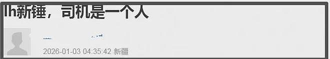 鹿晗醉酒跟司晓迪躺一起,更多同款证据被扒(组图) - 21