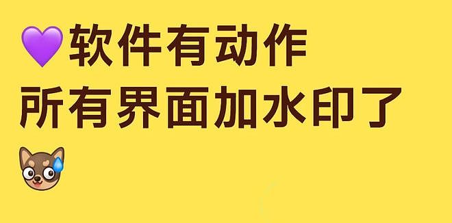 林俊杰被骂破防！付费软件禁言粉丝，疑似买营销拿周杰伦张杰说事（组图） - 15