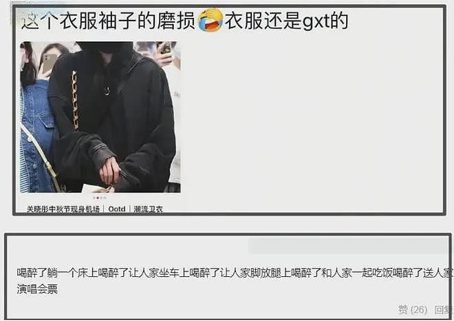 关晓彤太惨了!鹿晗演唱会期间和司晓迪同城,对方还演短剧挑衅(组图) - 27