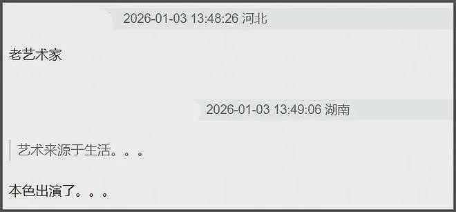 司晓迪跑外网持续爆料！自曝手握男明星大尺度图，喊话粉丝别惹她（组图） - 22