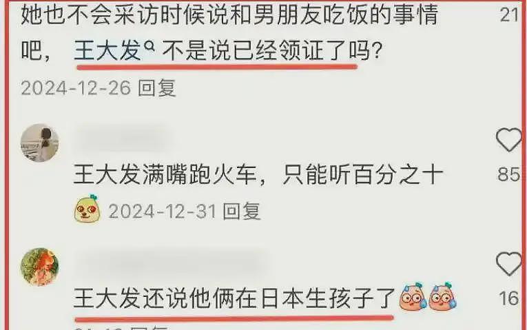 鹿晗被曝床照后续:业内曾暗示他和关晓彤有孩子,难怪女方狠心分手(组图) - 10