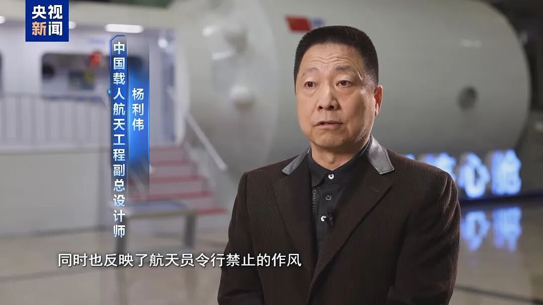 “玻璃发生撞击,已经裂透了”,人命关天,央视首度披露中国载人航天首次应急发射历程(组图) - 35