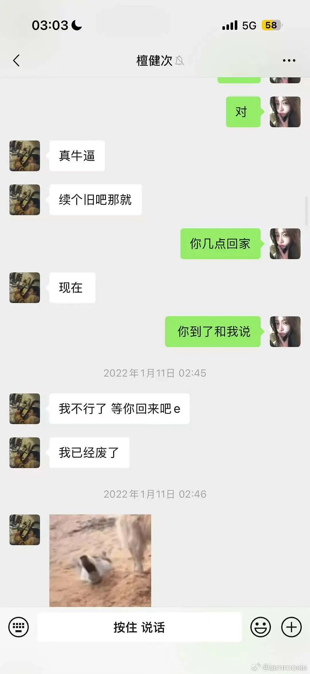 中国女网红自曝同鹿晗、檀健次等众内娱男顶流“交往”!一大波聊天记录、床照等细节流出…(组图) - 31