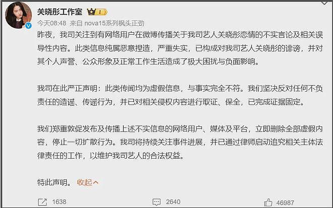 关晓彤太惨了!鹿晗演唱会期间和司晓迪同城,对方还演短剧挑衅(组图) - 6
