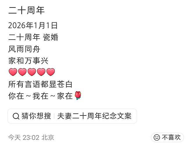 章子怡哥哥全家福曝光，3个子女颜值高，曾怒斥汪峰自私虚伪（组图） - 2