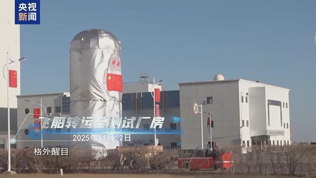 首度披露:中国载人航天首次应急发射经历了什么(组图) - 32