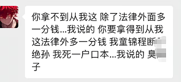 女生自曝和小鲜肉网红约会意外怀孕，怀孕原因被扒剧情反转惊呆吃瓜网友（视频/组图） - 20