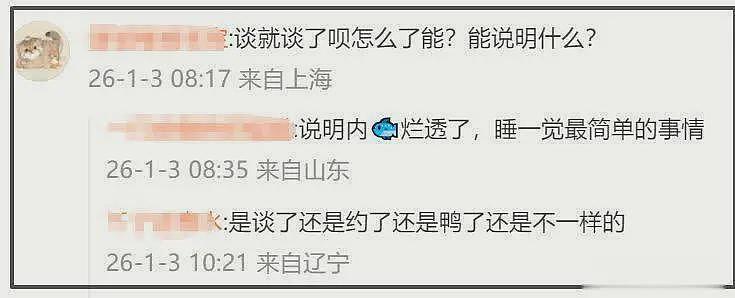 檀健次暧昧风波升级,女网红司晓迪晒聊天记录,细节全对上了(组图) - 20