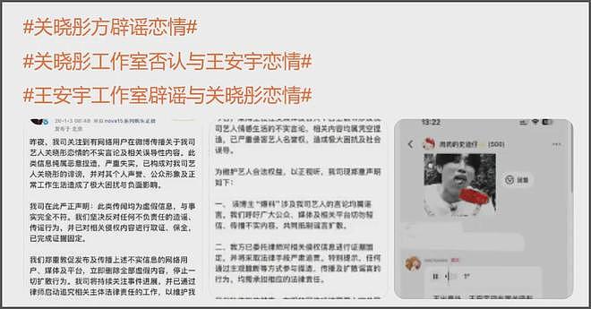 司晓迪跑外网持续爆料！自曝手握男明星大尺度图，喊话粉丝别惹她（组图） - 25