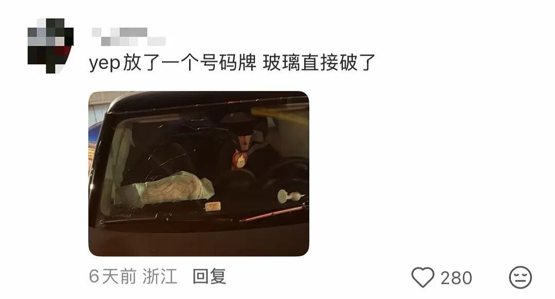 “跟子弹一样危险”,有人车里摆一整排!网友晒惨痛教训:一个急刹鼻子缝了好几针……(组图) - 5
