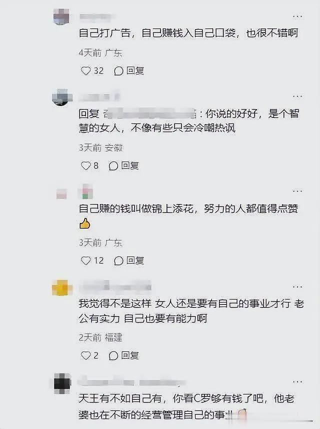 郭富城三胎千金露面,方媛抱娃姿势专业,一个细节暴露其家庭地位(组图) - 14