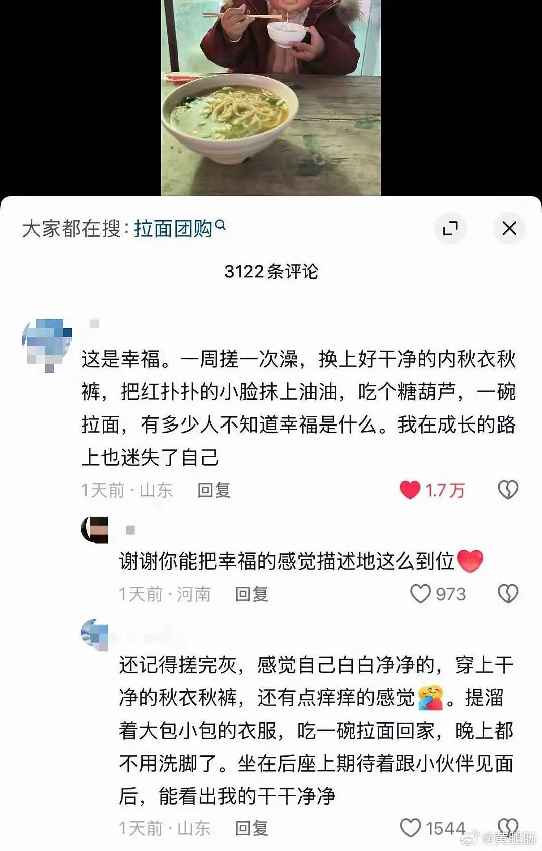 【爆笑】“再让我看到你接我女儿就撞烂你的车…？”哈哈哈老丈人超绝执行力这一块（组图） - 39