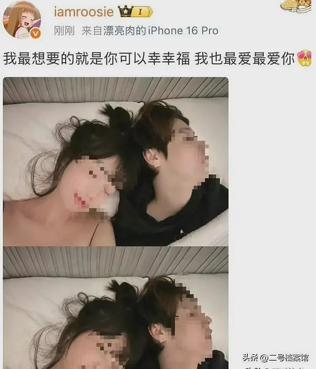 新年第一瓜！内娱共享嫂子曝料曾与多个顶流恋爱，鹿晗方发声，汪峰实惨（组图） - 9