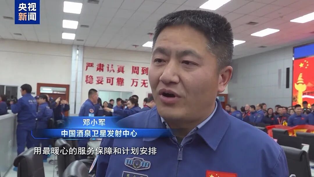 “玻璃发生撞击,已经裂透了”,人命关天,央视首度披露中国载人航天首次应急发射历程(组图) - 46