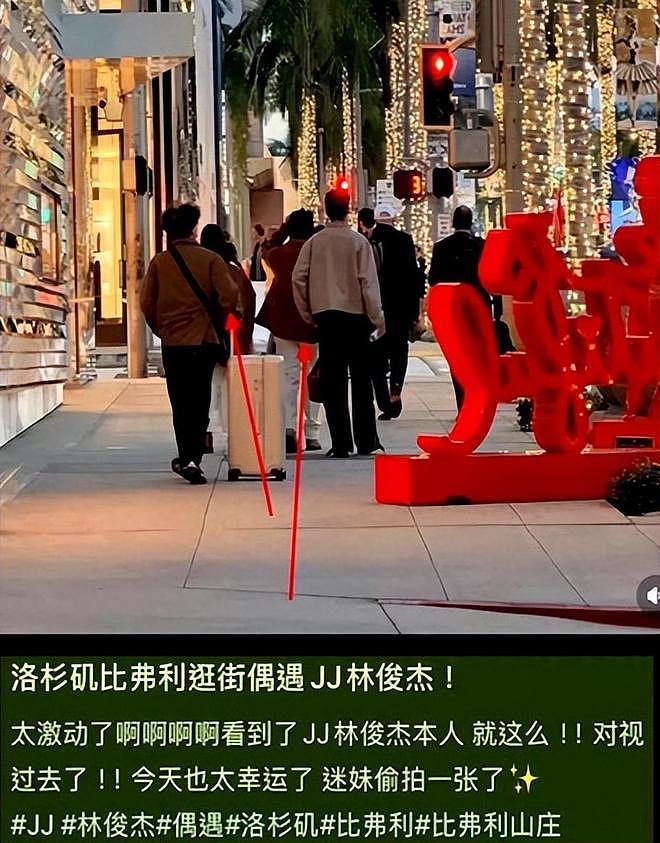林俊杰过往黑料被扒!私生活混乱,圈粉丝的钱,还花钱给女友洗白(组图) - 2