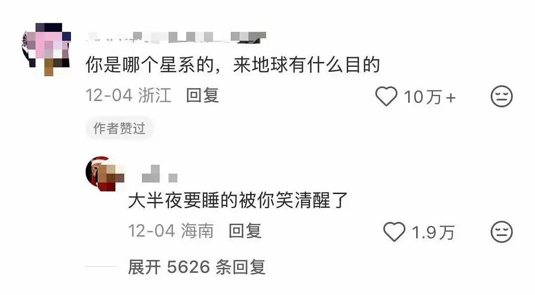【爆笑】“再让我看到你接我女儿就撞烂你的车…？”哈哈哈老丈人超绝执行力这一块（组图） - 36