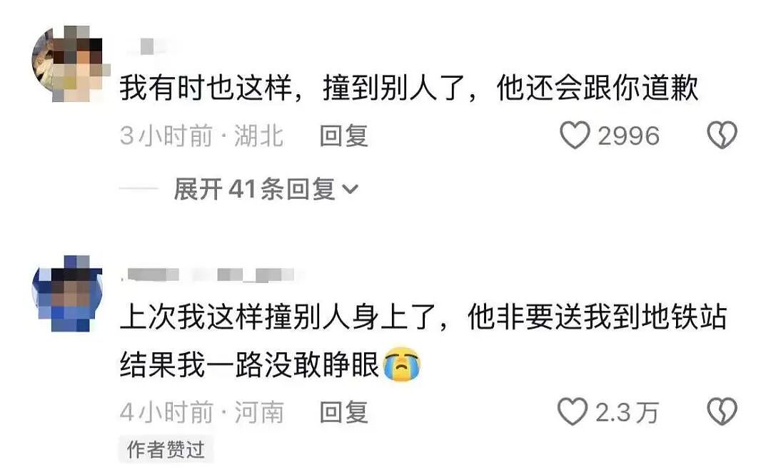 【爆笑】“当爸妈朋友圈里全是我黑照时…？”哈哈哈那不是来时路那就是黑历史（组图） - 69