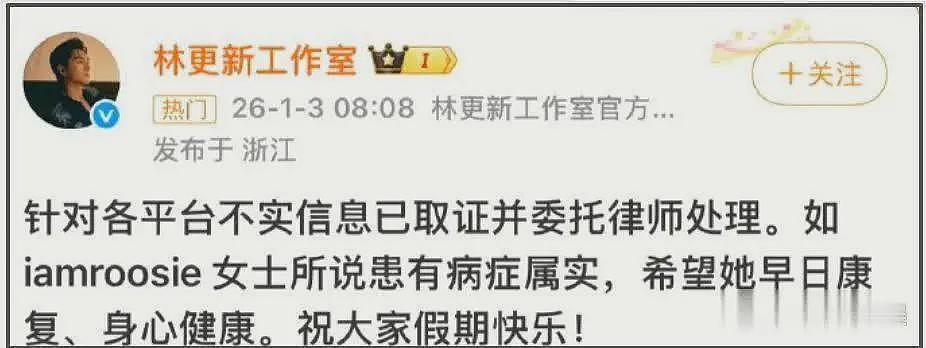檀健次暧昧风波升级,女网红司晓迪晒聊天记录,细节全对上了(组图) - 24