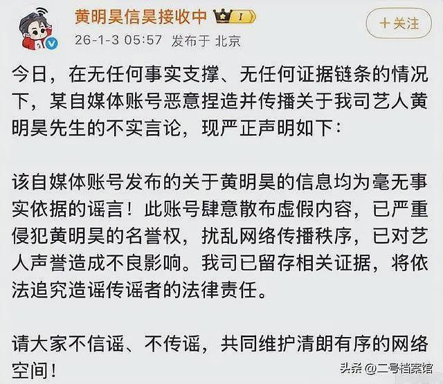 新年第一瓜！内娱共享嫂子曝料曾与多个顶流恋爱，鹿晗方发声，汪峰实惨（组图） - 19