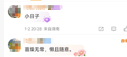 苏州男子动漫展COS这角色被警方围捕！官媒点名张本智和，称“警惕日本军国主义渗透” （视频/图） - 2