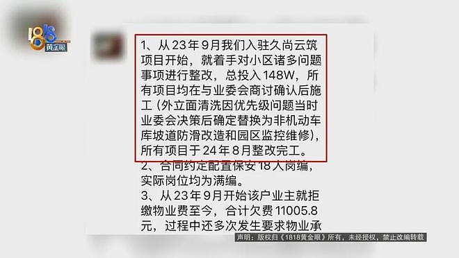 刚扔的垃圾又出现在家门口,得知真相后,他们觉得被“侮辱”(组图) - 10