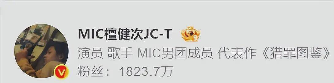 檀健次暧昧风波升级,女网红司晓迪晒聊天记录,细节全对上了(组图) - 7