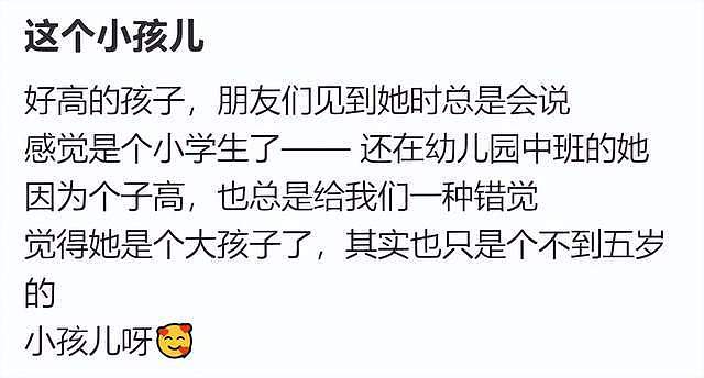 齐溪骄傲晒闺女，大女儿露脸像王传君，身高惊人，不到5岁有130（组图） - 1