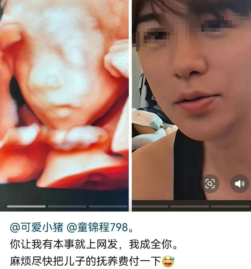 女生自曝和小鲜肉网红约会意外怀孕，怀孕原因被扒剧情反转惊呆吃瓜网友（视频/组图） - 13