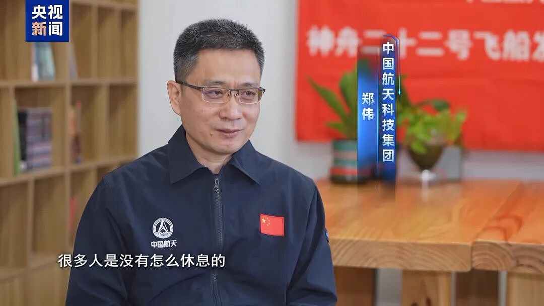 “玻璃发生撞击,已经裂透了”,人命关天,央视首度披露中国载人航天首次应急发射历程(组图) - 7