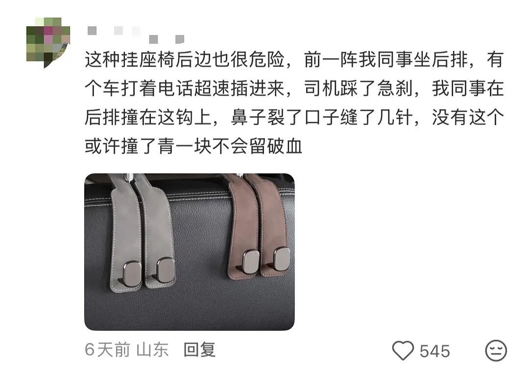 “跟子弹一样危险”,有人车里摆一整排!网友晒惨痛教训:一个急刹鼻子缝了好几针……(组图) - 6