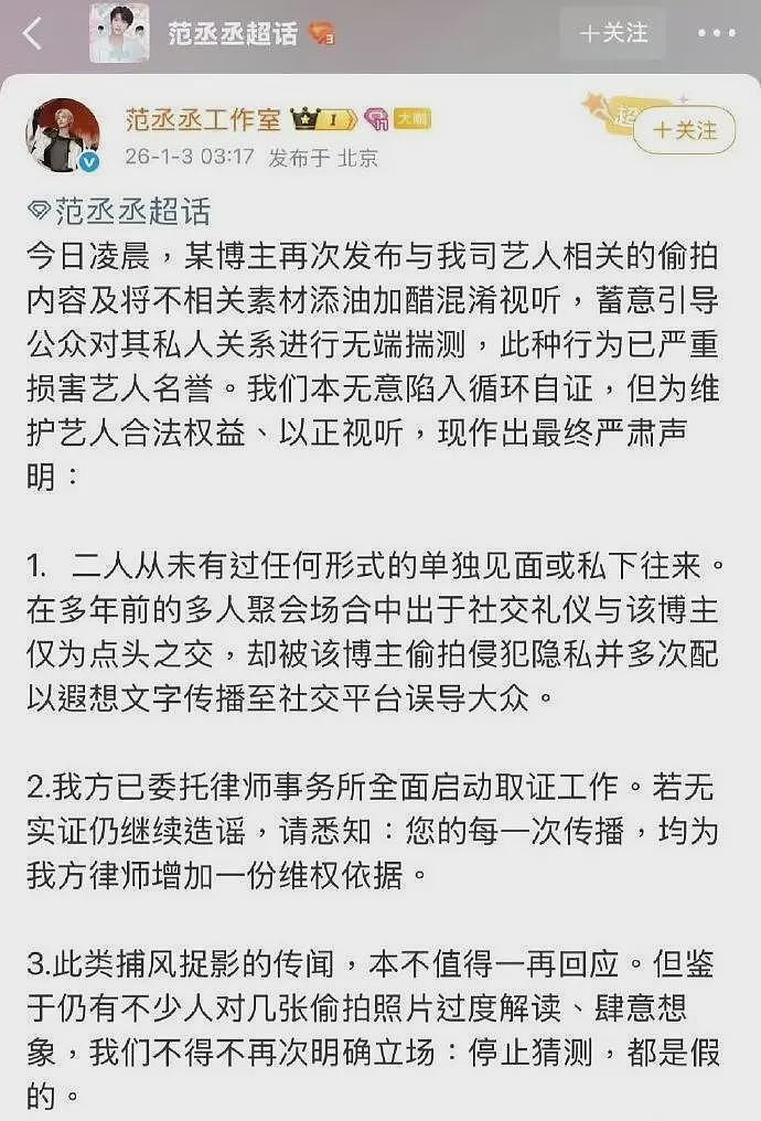 司晓迪发文喊张一山是少爷，晒出二人聊天记录，评论区炸锅了（组图） - 6