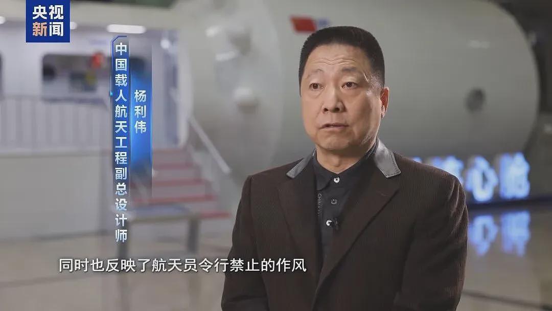 首度披露:中国载人航天首次应急发射经历了什么(组图) - 34
