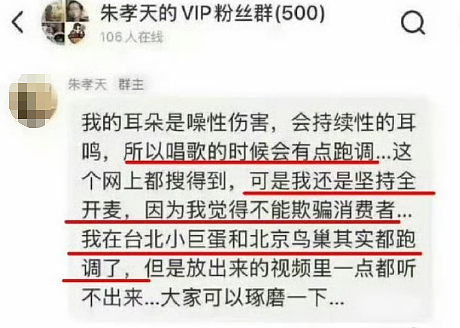 终于翻车了!当众道歉众人骂,结婚请不到人众叛亲离?(组图) - 19