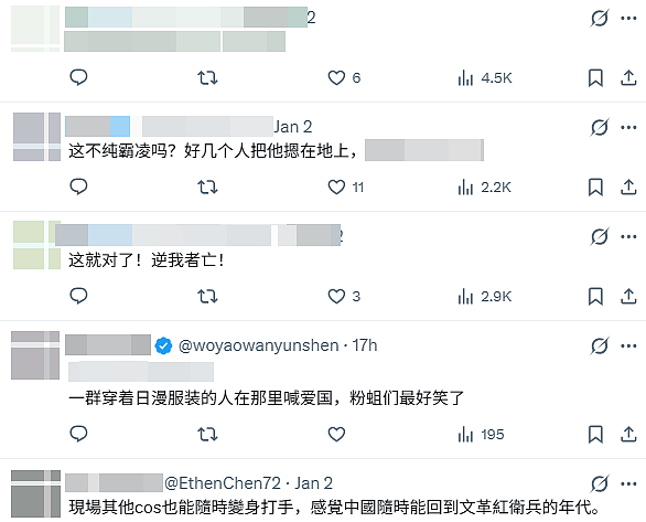 苏州男子动漫展COS这角色被警方围捕！官媒点名张本智和，称“警惕日本军国主义渗透” （视频/图） - 4