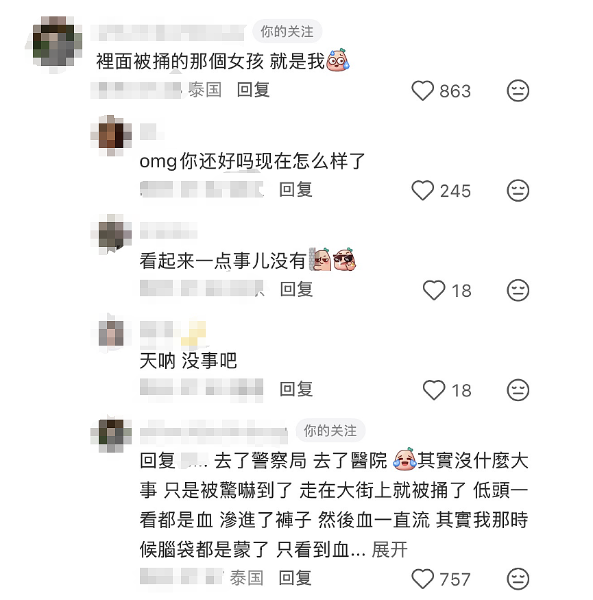 中国女游客在泰国当街被捅,原因至今成谜(视频/组图) - 5