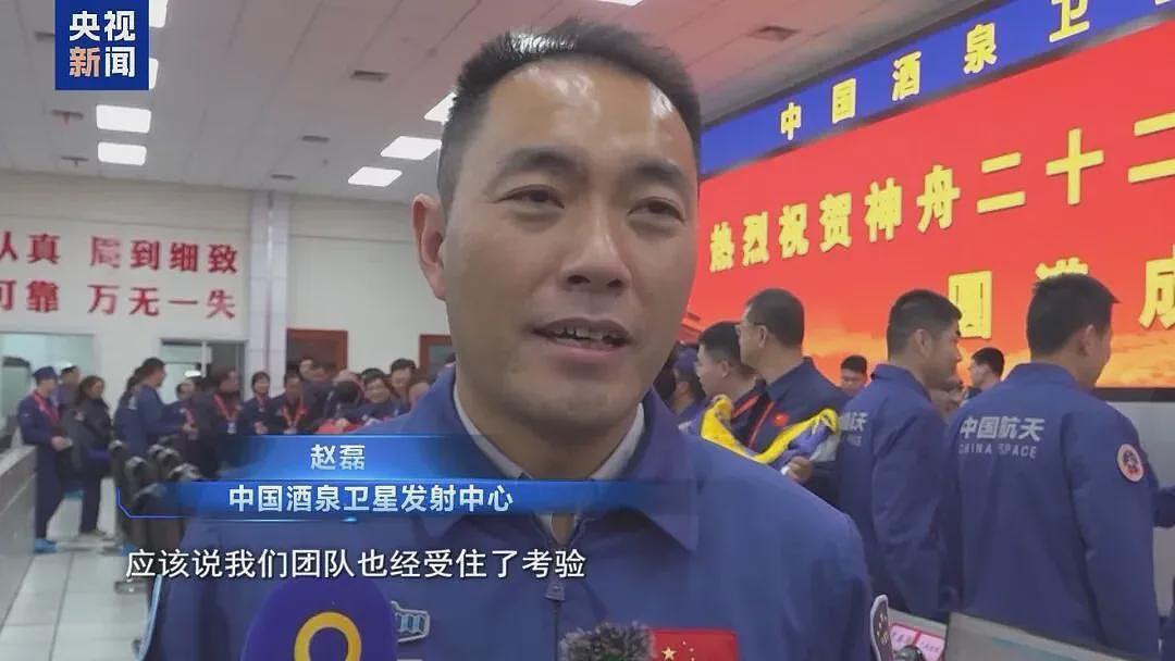 首度披露:中国载人航天首次应急发射经历了什么(组图) - 40